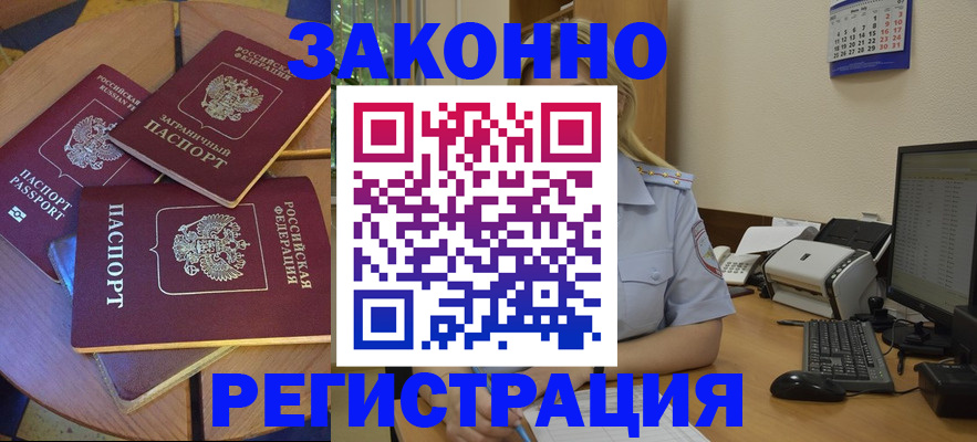 регистрация для школы в Павловском Посаде